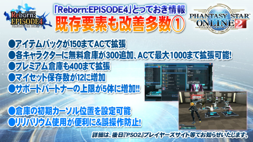 ꡼ No.025 | PSO2פο饹֥ʡפ俷ǡ֥쥤󥰥פμµץ쥤Ϫ줿֥ե󥿥պ2016̾Ųݡ