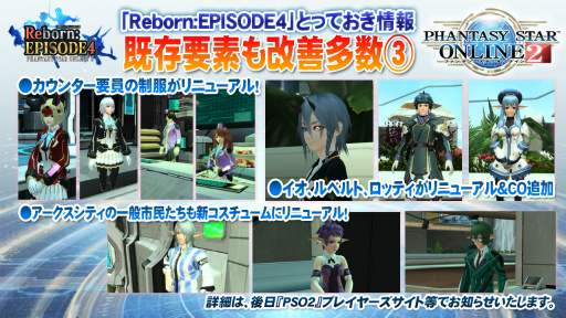 ꡼ No.027 | PSO2פο饹֥ʡפ俷ǡ֥쥤󥰥פμµץ쥤Ϫ줿֥ե󥿥պ2016̾Ųݡ