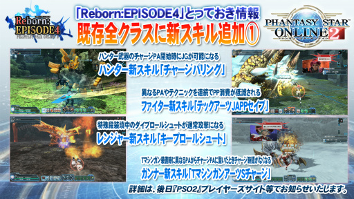 ꡼ No.034 | PSO2פο饹֥ʡפ俷ǡ֥쥤󥰥פμµץ쥤Ϫ줿֥ե󥿥պ2016̾Ųݡ