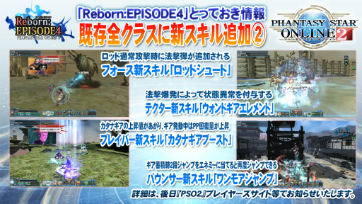 ꡼ No.035 | PSO2פο饹֥ʡפ俷ǡ֥쥤󥰥פμµץ쥤Ϫ줿֥ե󥿥պ2016̾Ųݡ