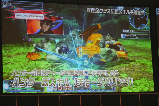 Pso2 の新クラス サモナー や新要素 レイヤリングウェア の実機プレイが披露された ファンタシースター感謝祭16 名古屋会場レポート