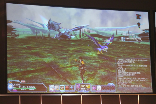 ꡼ No.043 | PSO2פο饹֥ʡפ俷ǡ֥쥤󥰥פμµץ쥤Ϫ줿֥ե󥿥պ2016̾Ųݡ