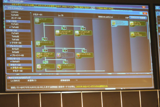 ꡼ No.046 | PSO2פο饹֥ʡפ俷ǡ֥쥤󥰥פμµץ쥤Ϫ줿֥ե󥿥պ2016̾Ųݡ