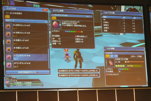 ꡼ No.049 | PSO2פο饹֥ʡפ俷ǡ֥쥤󥰥פμµץ쥤Ϫ줿֥ե󥿥պ2016̾Ųݡ