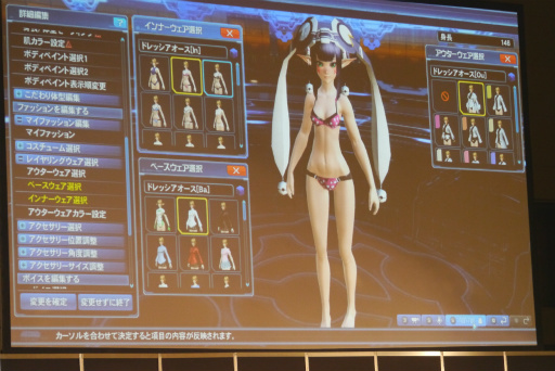 ꡼ No.054 | PSO2פο饹֥ʡפ俷ǡ֥쥤󥰥פμµץ쥤Ϫ줿֥ե󥿥պ2016̾Ųݡ