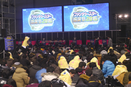 ꡼ No.002Υͥ / PSO2θ֥ץ̾Ųͽšץ쥷硼ͤ䥢˥äȹ碌ƥݡ