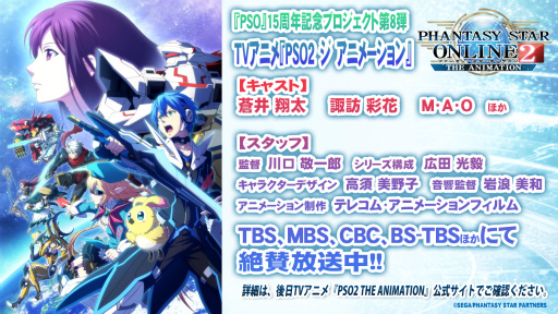 ꡼ No.049 | PSO2θ֥ץ̾Ųͽšץ쥷硼ͤ䥢˥äȹ碌ƥݡ