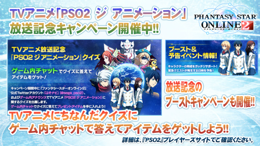 ꡼ No.053 | PSO2θ֥ץ̾Ųͽšץ쥷硼ͤ䥢˥äȹ碌ƥݡ