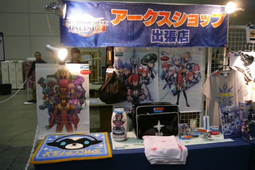 ꡼ No.009 | PSO2֥ץʡͽݡȡǮ夬äץ쥷硼ͤ⤪Ϥ