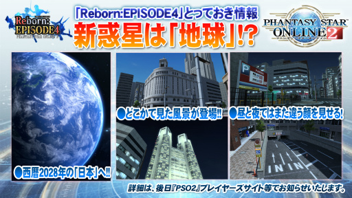 ꡼ No.004 | PSO2סPSO2esפΥޥ˥󥿥ӥ塼ϵˡȿθɤ⤿餹緿åץǡȡRebornEPISODE4פθɤʹ