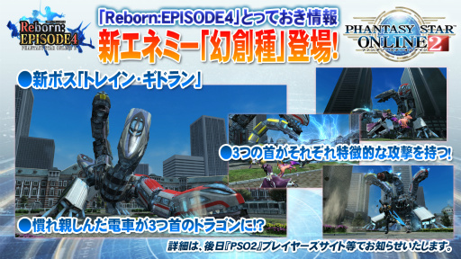 ꡼ No.020 | PSO2סPSO2esפΥޥ˥󥿥ӥ塼ϵˡȿθɤ⤿餹緿åץǡȡRebornEPISODE4פθɤʹ