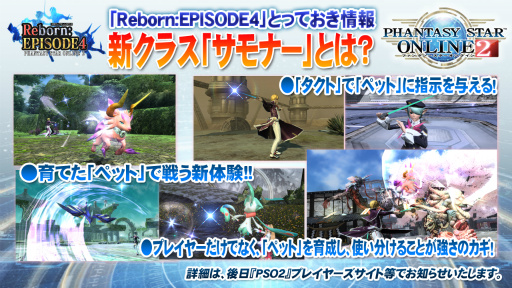 ꡼ No.021 | PSO2סPSO2esפΥޥ˥󥿥ӥ塼ϵˡȿθɤ⤿餹緿åץǡȡRebornEPISODE4פθɤʹ