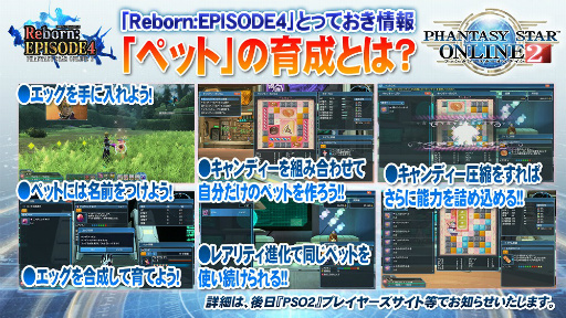 ꡼ No.027 | PSO2סPSO2esפΥޥ˥󥿥ӥ塼ϵˡȿθɤ⤿餹緿åץǡȡRebornEPISODE4פθɤʹ