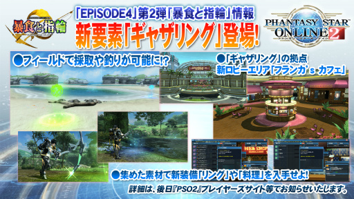 ꡼ No.028 | PSO2סPSO2esפΥޥ˥󥿥ӥ塼ϵˡȿθɤ⤿餹緿åץǡȡRebornEPISODE4פθɤʹ