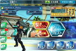 ꡼ No.034 | PSO2סPSO2esפΥޥ˥󥿥ӥ塼ϵˡȿθɤ⤿餹緿åץǡȡRebornEPISODE4פθɤʹ