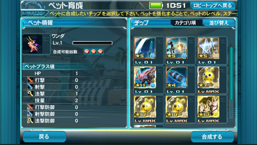 ꡼ No.038 | PSO2סPSO2esפΥޥ˥󥿥ӥ塼ϵˡȿθɤ⤿餹緿åץǡȡRebornEPISODE4פθɤʹ