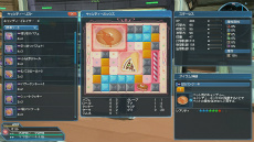 ���������꡼ No.039�Υ���ͥ������ / ��PSO2�פ��緿���åץǡ��ȡ�Reborn:EPISODE4�׼���ľ����3��ΥڥåȤ���뿷���饹�֥���ʡ��פȥ���饯�������ꥨ���Ȥο����Ǥ�Ҳ�