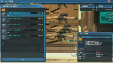 ���������꡼ No.044�Υ���ͥ������ / ��PSO2�פ��緿���åץǡ��ȡ�Reborn:EPISODE4�׼���ľ����3��ΥڥåȤ���뿷���饹�֥���ʡ��פȥ���饯�������ꥨ���Ȥο����Ǥ�Ҳ�