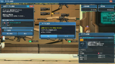 ���������꡼ No.047�Υ���ͥ������ / ��PSO2�פ��緿���åץǡ��ȡ�Reborn:EPISODE4�׼���ľ����3��ΥڥåȤ���뿷���饹�֥���ʡ��פȥ���饯�������ꥨ���Ȥο����Ǥ�Ҳ�