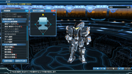 ���������꡼ No.055�Υ���ͥ������ / ��PSO2�פ��緿���åץǡ��ȡ�Reborn:EPISODE4�׼���ľ����3��ΥڥåȤ���뿷���饹�֥���ʡ��פȥ���饯�������ꥨ���Ȥο����Ǥ�Ҳ�