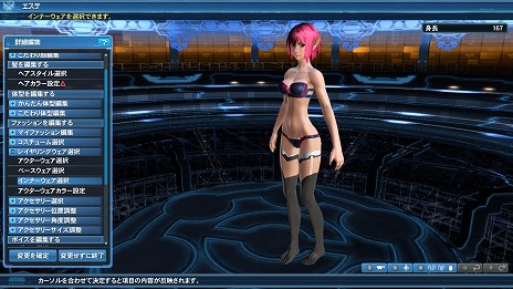 ���������꡼ No.008�Υ���ͥ������ / �֥ե��󥿥�������������饤��2��AC������å��ˡ֥쥤���󥰥������פ��б������������ƥब¿���о�