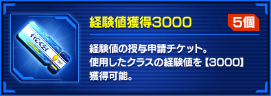 ���������꡼ No.004�Υ���ͥ������ / ��PSO2�פǡ�Reborn��EPISODE4���ۿ����Ϥ�ǰ�����֥������ȥ��å���4�祭���ڡ���׼»ܤ�