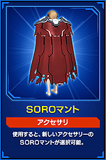 ���������꡼ No.010�Υ���ͥ������ / ��PSO2�פǡ�Reborn��EPISODE4���ۿ����Ϥ�ǰ�����֥������ȥ��å���4�祭���ڡ���׼»ܤ�