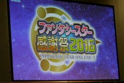 ꡼ No.002 | ȯ뿷ڥåȡ֥ޥס֥פȡ֥󥰡פPSO2˿θ⤿餹֥ե󥿥պ2016׻ڲݡ