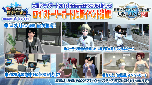 ꡼ No.004 | ȯ뿷ڥåȡ֥ޥס֥פȡ֥󥰡פPSO2˿θ⤿餹֥ե󥿥պ2016׻ڲݡ