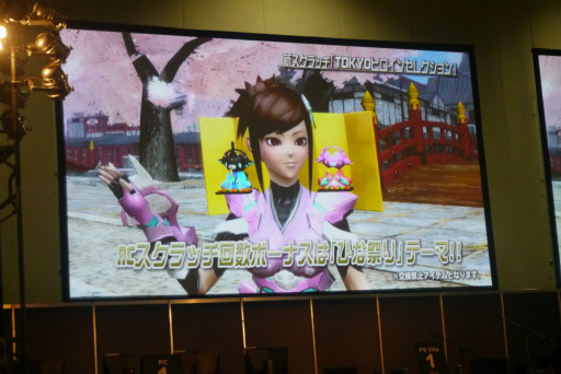 ꡼ No.009 | ȯ뿷ڥåȡ֥ޥס֥פȡ֥󥰡פPSO2˿θ⤿餹֥ե󥿥պ2016׻ڲݡ