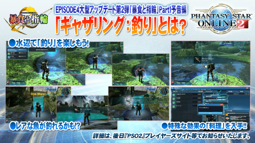 ꡼ No.021 | ȯ뿷ڥåȡ֥ޥס֥פȡ֥󥰡פPSO2˿θ⤿餹֥ե󥿥պ2016׻ڲݡ