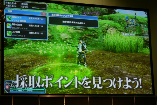 ꡼ No.023 | ȯ뿷ڥåȡ֥ޥס֥פȡ֥󥰡פPSO2˿θ⤿餹֥ե󥿥պ2016׻ڲݡ