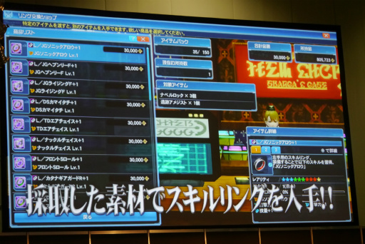 ꡼ No.028 | ȯ뿷ڥåȡ֥ޥס֥פȡ֥󥰡פPSO2˿θ⤿餹֥ե󥿥պ2016׻ڲݡ