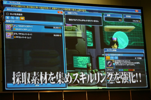 ꡼ No.029 | ȯ뿷ڥåȡ֥ޥס֥פȡ֥󥰡פPSO2˿θ⤿餹֥ե󥿥պ2016׻ڲݡ