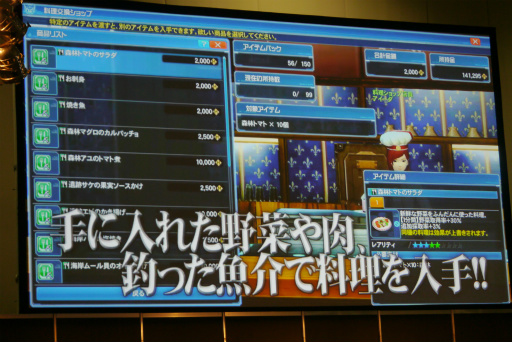 ꡼ No.030 | ȯ뿷ڥåȡ֥ޥס֥פȡ֥󥰡פPSO2˿θ⤿餹֥ե󥿥պ2016׻ڲݡ