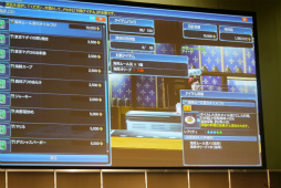 ꡼ No.040 | ȯ뿷ڥåȡ֥ޥס֥פȡ֥󥰡פPSO2˿θ⤿餹֥ե󥿥պ2016׻ڲݡ