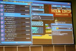 ꡼ No.042 | ȯ뿷ڥåȡ֥ޥס֥פȡ֥󥰡פPSO2˿θ⤿餹֥ե󥿥պ2016׻ڲݡ