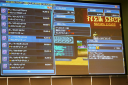 ꡼ No.043 | ȯ뿷ڥåȡ֥ޥס֥פȡ֥󥰡פPSO2˿θ⤿餹֥ե󥿥պ2016׻ڲݡ