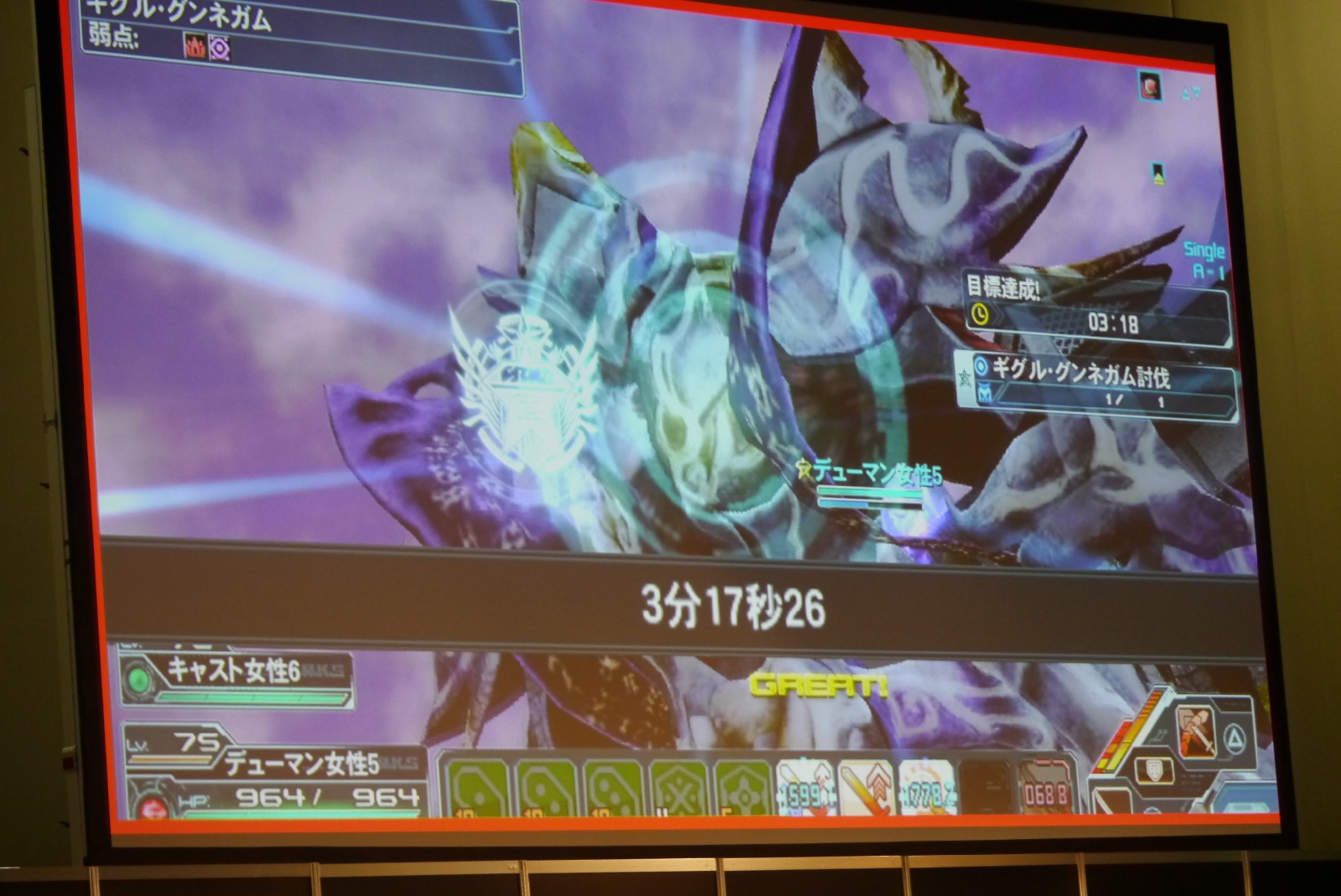 ꡼ No.038 | ʪʡPSO2֥ץ׻ͽȡ夲ץ쥷硼ͤݡ