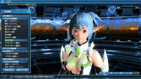 Pso2 の大型アップデート Reborn Episode4 Part3が本日実装 地球 を舞台にした新ストーリーやヒロイン達のレイヤリングウェアが登場