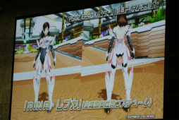 画像ギャラリー No.070のサムネイル画像 / 新たな敵は戦艦大和。キャラクリ体験版EP4の配信日や新パッケージの7大特典も明かされた「ファンタシースター感謝祭2016」大阪会場レポート