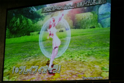 画像ギャラリー No.071のサムネイル画像 / 新たな敵は戦艦大和。キャラクリ体験版EP4の配信日や新パッケージの7大特典も明かされた「ファンタシースター感謝祭2016」大阪会場レポート