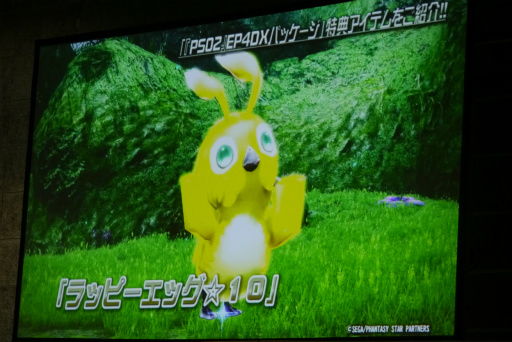 画像ギャラリー No.072のサムネイル画像 / 新たな敵は戦艦大和。キャラクリ体験版EP4の配信日や新パッケージの7大特典も明かされた「ファンタシースター感謝祭2016」大阪会場レポート