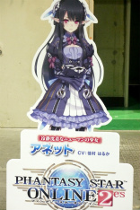 ꡼ No.011 | PSO2֥ץ׺Ǹͽšڤ䤫˺̤äץ쥷硼ȹ碌ƥݡ