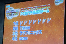 ꡼ No.012 | PSO2֥ץ׺Ǹͽšڤ䤫˺̤äץ쥷硼ȹ碌ƥݡ