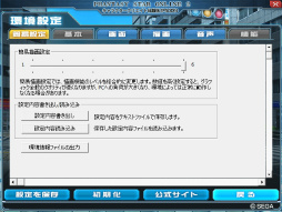 ꡼ No.015 | ֥ե󥿥饤2פΡ֥饯ꥨθ EPISODE4פ4GamerUp6פŬ˥ץ쥤Ǥ뤫Ƥߤ褦