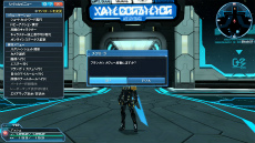 ꡼ No.043Υͥ / PSO2緿åץǡȡ˽ȻءPart1κǿ󤬸ʥζʤɤǤ֥󥰡פξܺ٤ǧ褦