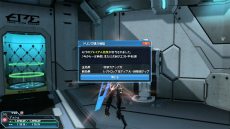 ꡼ No.066Υͥ / PSO2緿åץǡȡ˽ȻءPart1κǿ󤬸ʥζʤɤǤ֥󥰡פξܺ٤ǧ褦