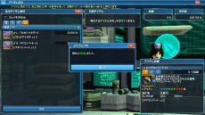 ꡼ No.071Υͥ / PSO2緿åץǡȡ˽ȻءPart1κǿ󤬸ʥζʤɤǤ֥󥰡פξܺ٤ǧ褦