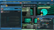 ꡼ No.073Υͥ / PSO2緿åץǡȡ˽ȻءPart1κǿ󤬸ʥζʤɤǤ֥󥰡פξܺ٤ǧ褦